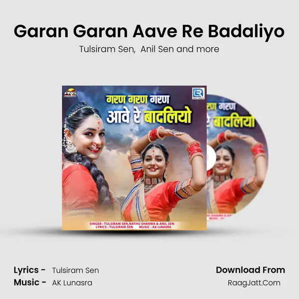 Garan Garan Aave Re Badaliyo mp3 song