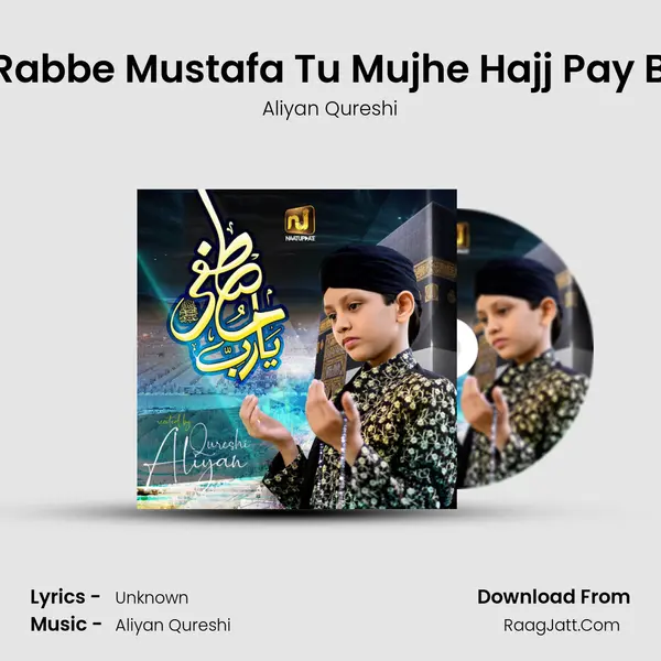 Ya Rabbe Mustafa Tu Mujhe Hajj Pay Bula mp3 song