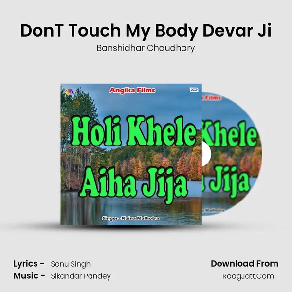 Don'T Touch My Body Devar Ji MP3 Song by Banshidhar Chaudhary Cover