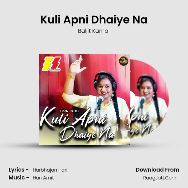 Kuli Apni Dhaiye Na mp3 song