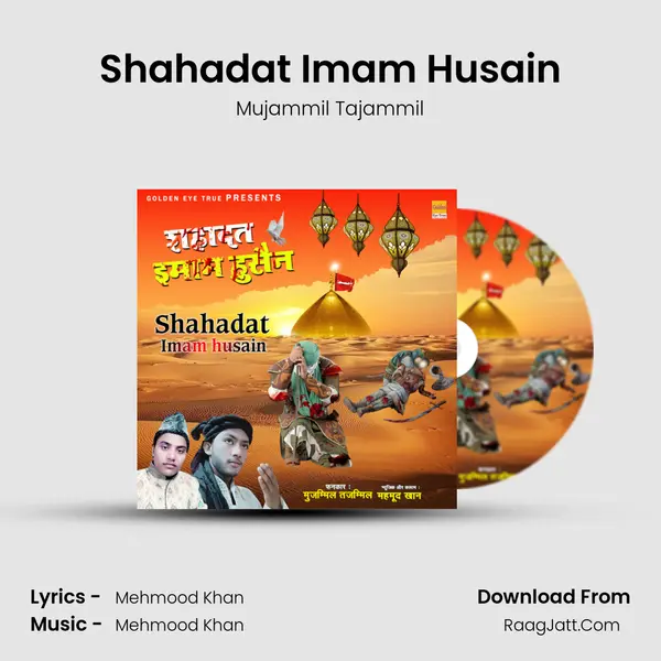 Shahadat Imam Husain MP3 Song by Mujammil Tajammil Cover