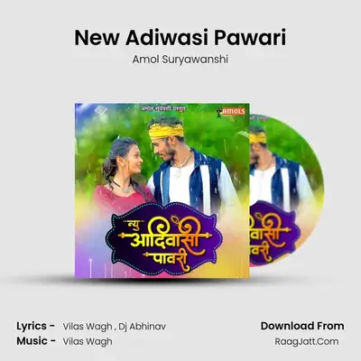 New Adiwasi Pawari - Amol Suryawanshi