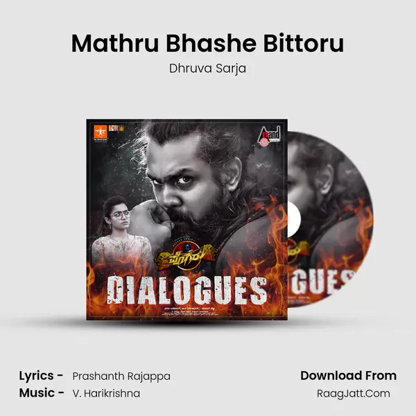 Mathru Bhashe Bittoru MP3 Song by Dhruva Sarja Cover