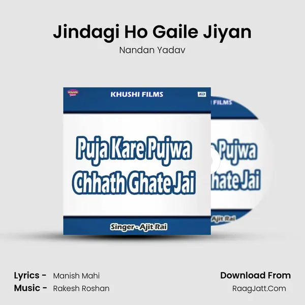 Jindagi Ho Gaile Jiyan MP3 Song by Nandan Yadav Cover