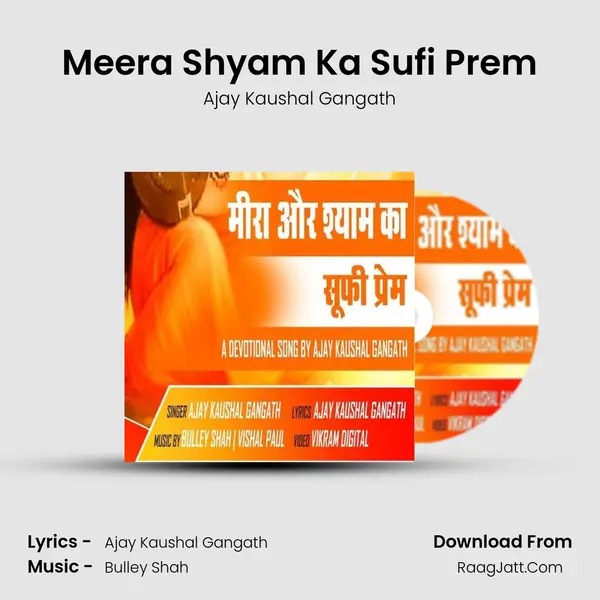 Meera Shyam Ka Sufi Prem mp3 song