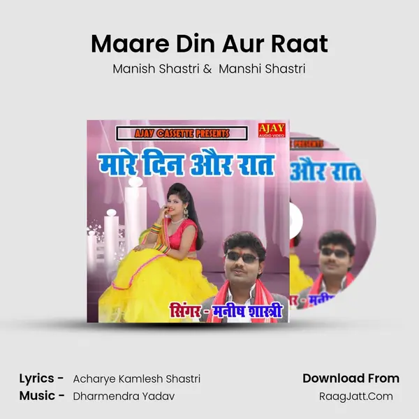 Maare Din Aur Raat MP3 Song by Manish Shastri Cover