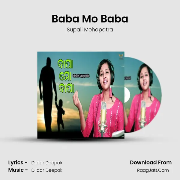 Baba Mo Baba mp3 song