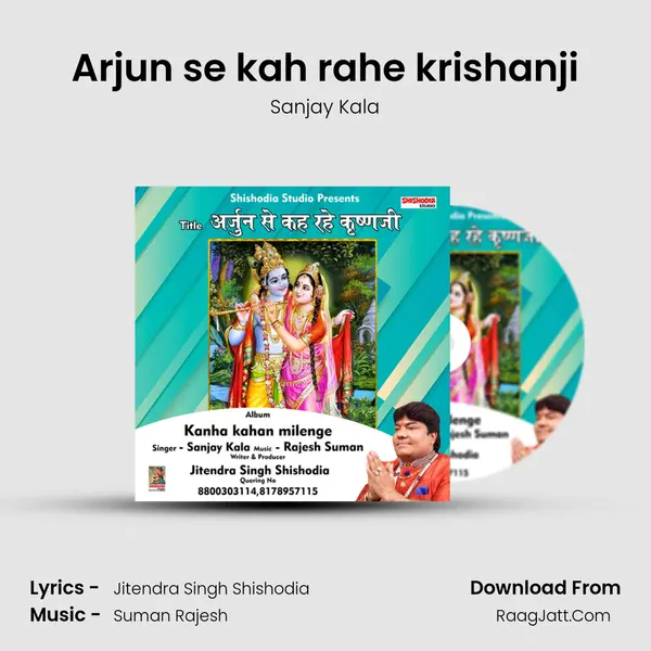 Arjun se kah rahe krishanji mp3 song