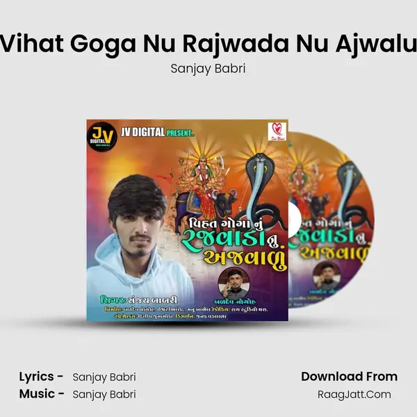 Vihat Goga Nu Rajwada Nu Ajwalu MP3 Song by Sanjay Babri Cover