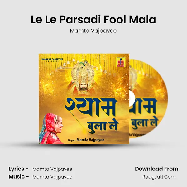 Le Le Parsadi Fool Mala mp3 song
