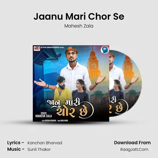 Jaanu Mari Chor Se MP3 Song by Mahesh Zala Cover