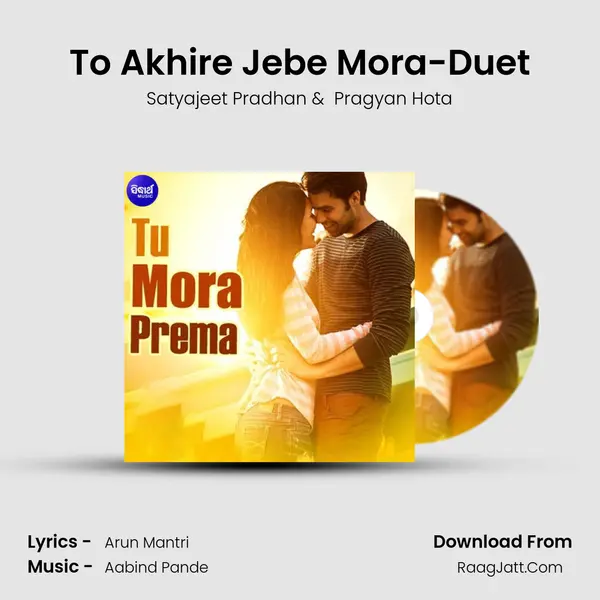 To Akhire Jebe Mora-Duet Cover
