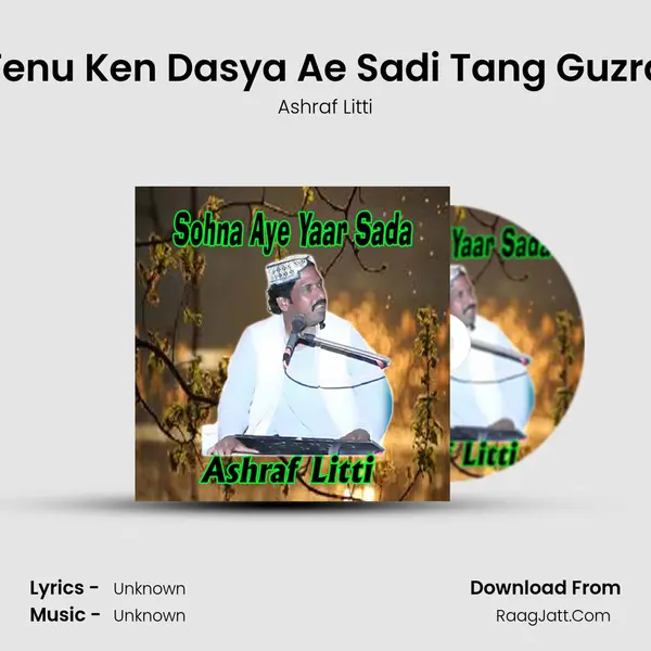 Ve Dhola Tenu Ken Dasya Ae Sadi Tang Guzran De Bare MP3 Song by Ashraf Litti Cover