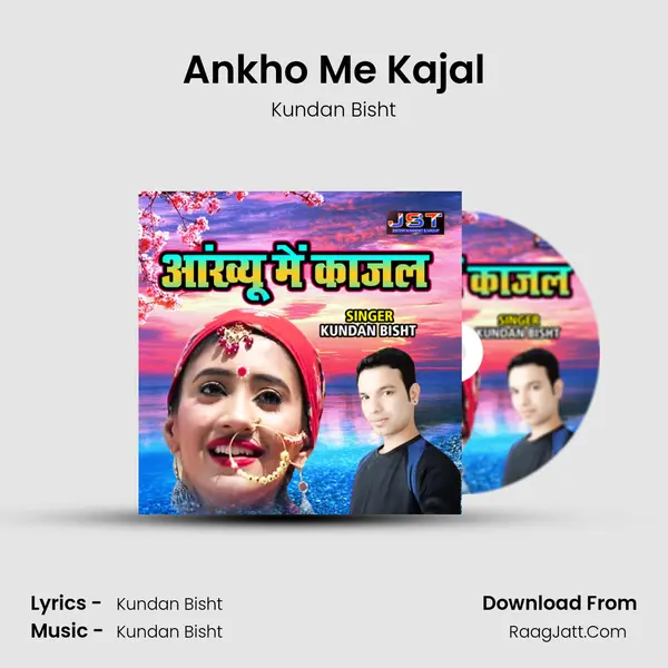 Ankho Me Kajal mp3 song