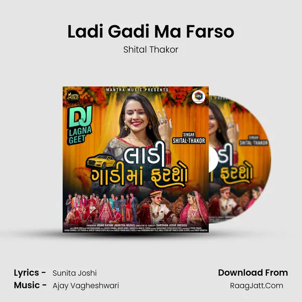 Ladi Gadi Ma Farso - Shital Thakor