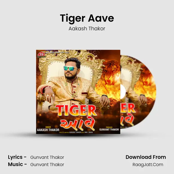 Tiger Aave - 