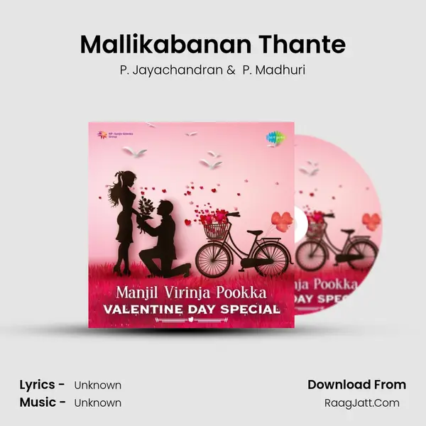 Mallikabanan Thante Cover