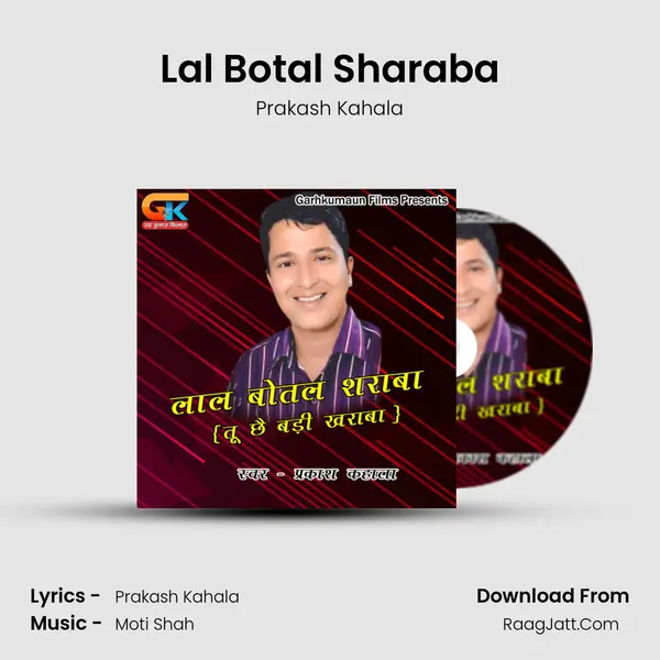 Lal Botal Sharaba MP3 Song by Prakash Kahala Cover