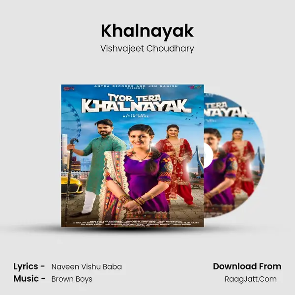 Khalnayak - Vishvajeet Choudhary