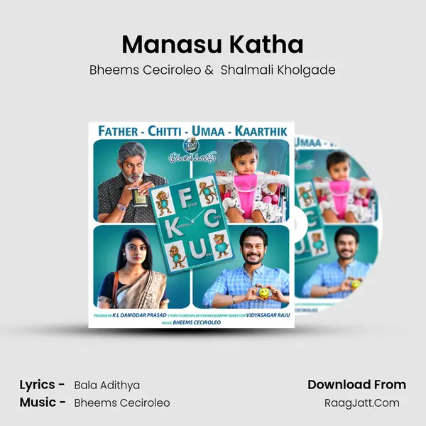 Manasu Katha MP3 Song by Bheems Ceciroleo Cover