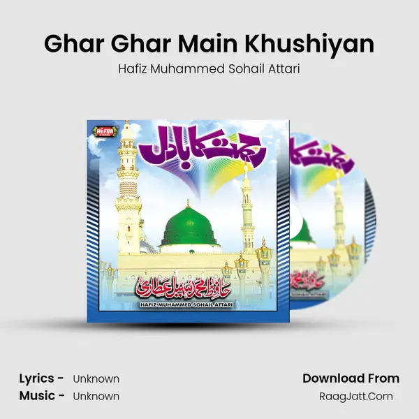 Ghar Ghar Main Khushiyan mp3 song