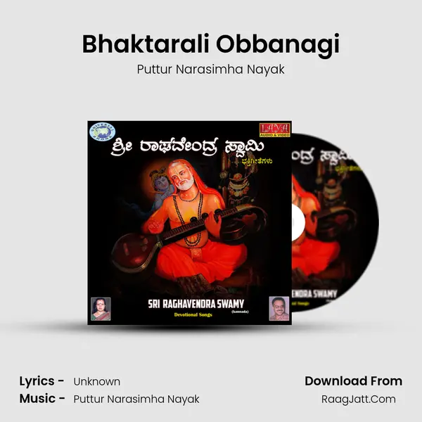 Bhaktarali Obbanagi MP3 Song by Puttur Narasimha Nayak Cover