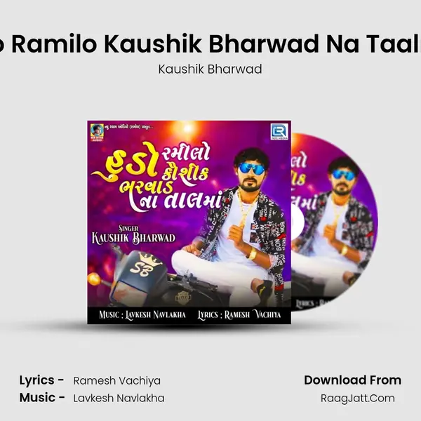 Hudo Ramilo Kaushik Bharwad Na Taalma 2 MP3 Song by Kaushik Bharwad Cover