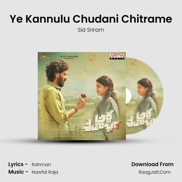 Ye Kannulu Chudani Chitrame MP3 Song by Sid Sriram Cover