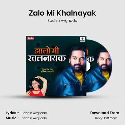 Zalo Mi Khalnayak - 