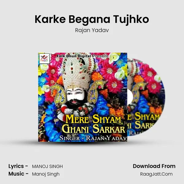 Karke Begana Tujhko MP3 Song by Rajan Yadav Cover