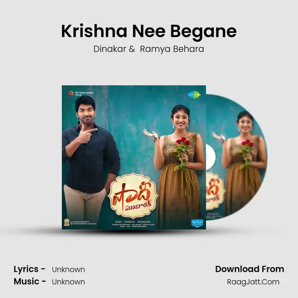Krishna Nee Begane MP3 Song by Dinakar Cover