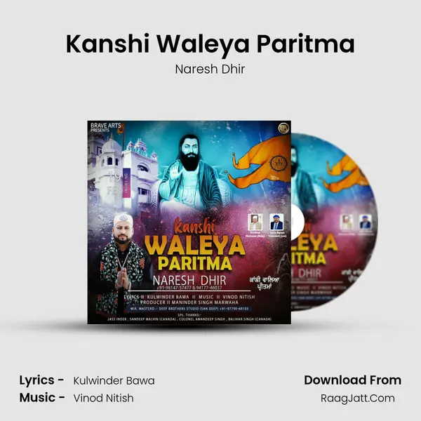 Kanshi Waleya Paritma mp3 song