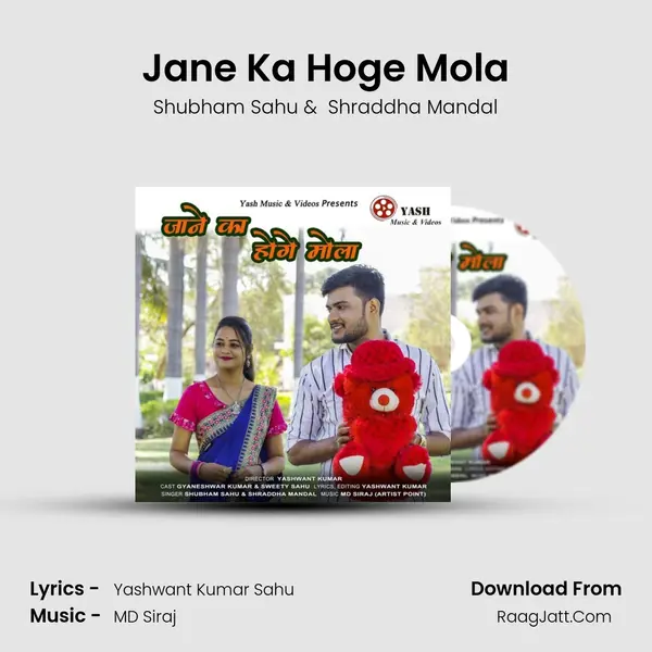 Jane Ka Hoge Mola MP3 Song by Shubham Sahu Cover