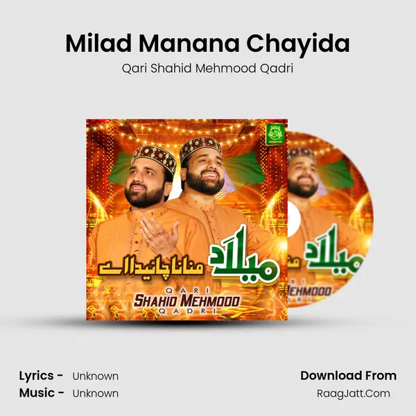 Milad Manana Chayida mp3 song