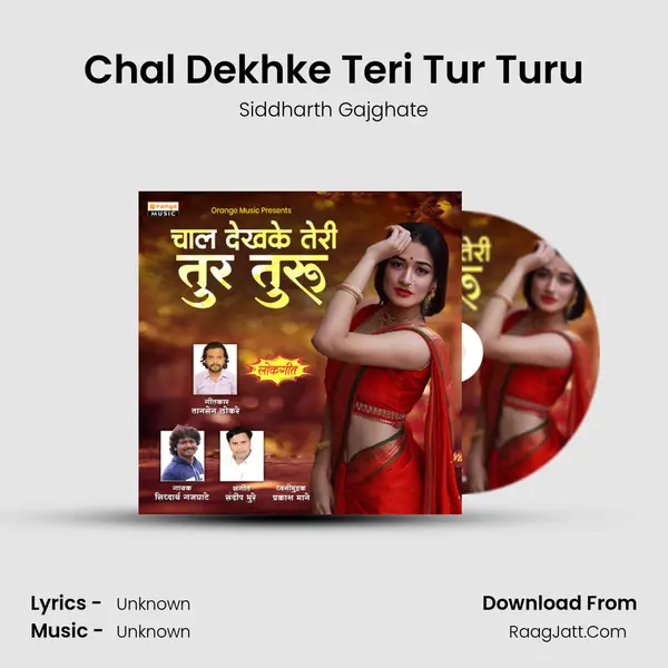 Chal Dekhke Teri Tur Turu - Siddharth Gajghate