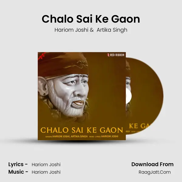 Chalo Sai Ke Gaon mp3 song