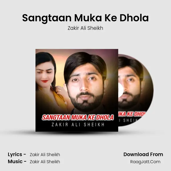 Sangtaan Muka Ke Dhola MP3 Song by Zakir Ali Sheikh Cover