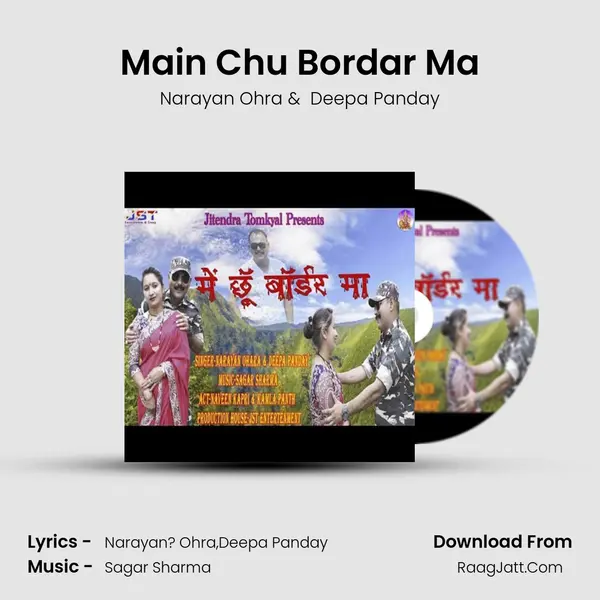 Main Chu Bordar Ma MP3 Song by Narayan Ohra Cover