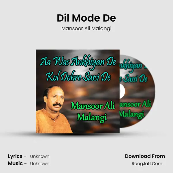 Dil Mode De MP3 Song by Mansoor Ali Malangi Cover