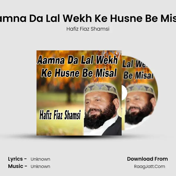Aamna Da Lal Wekh Ke Husne Be Misal MP3 Song by Hafiz Fiaz Shamsi Cover