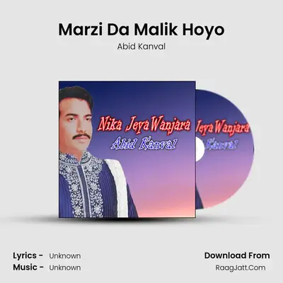 Marzi Da Malik Hoyo MP3 Song by Abid Kanval Cover