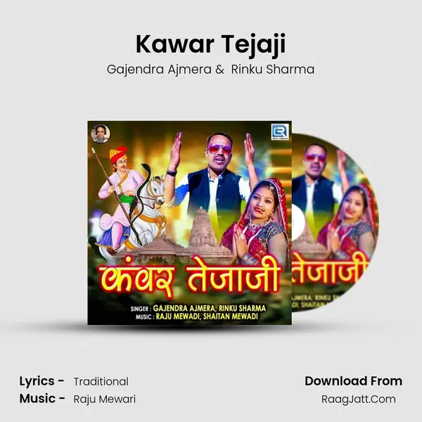 Kawar Tejaji - 