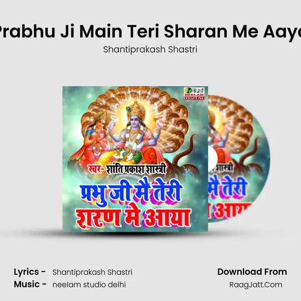 Shantiprakash Shastri