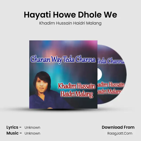 Hayati Howe Dhole We Cover