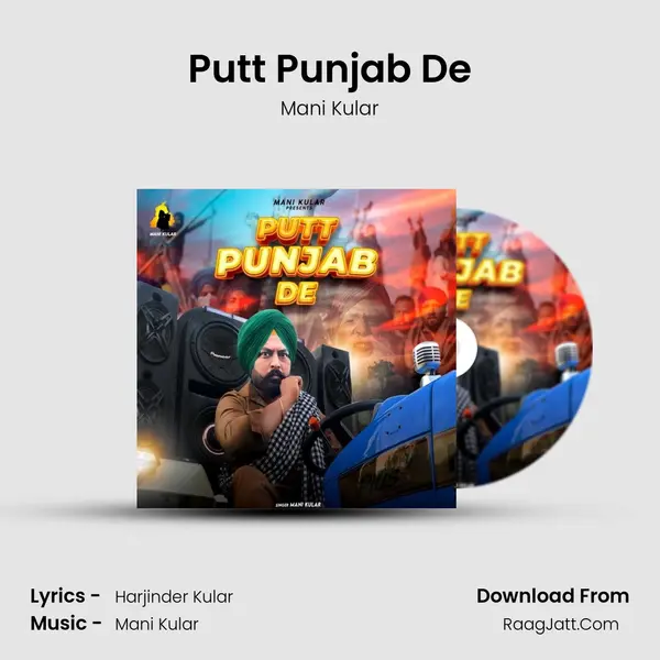 Putt Punjab De MP3 Song by Mani Kular Cover