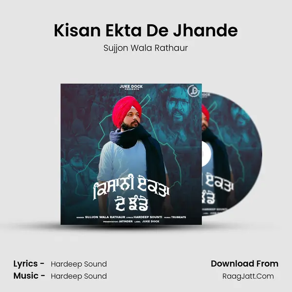 Kisan Ekta De Jhande - 