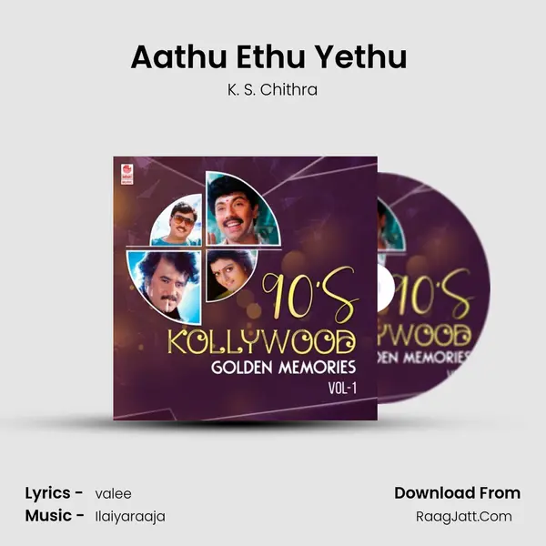 Aathu Ethu Yethu (From "Chinnappadas") Cover