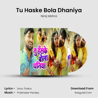 Tu Haske Bola Dhaniya MP3 Song by Niraj Mishra Cover