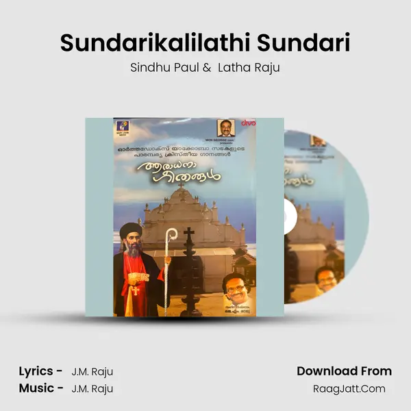 Sundarikalilathi Sundari MP3 Song by Sindhu Paul Cover