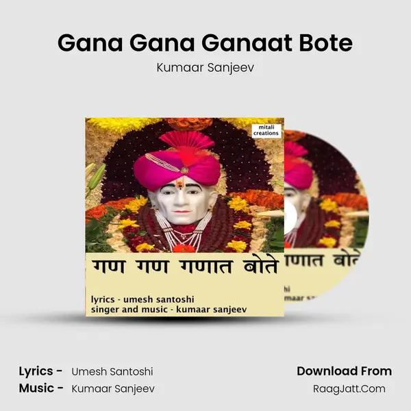 Gana Gana Ganaat Bote - 